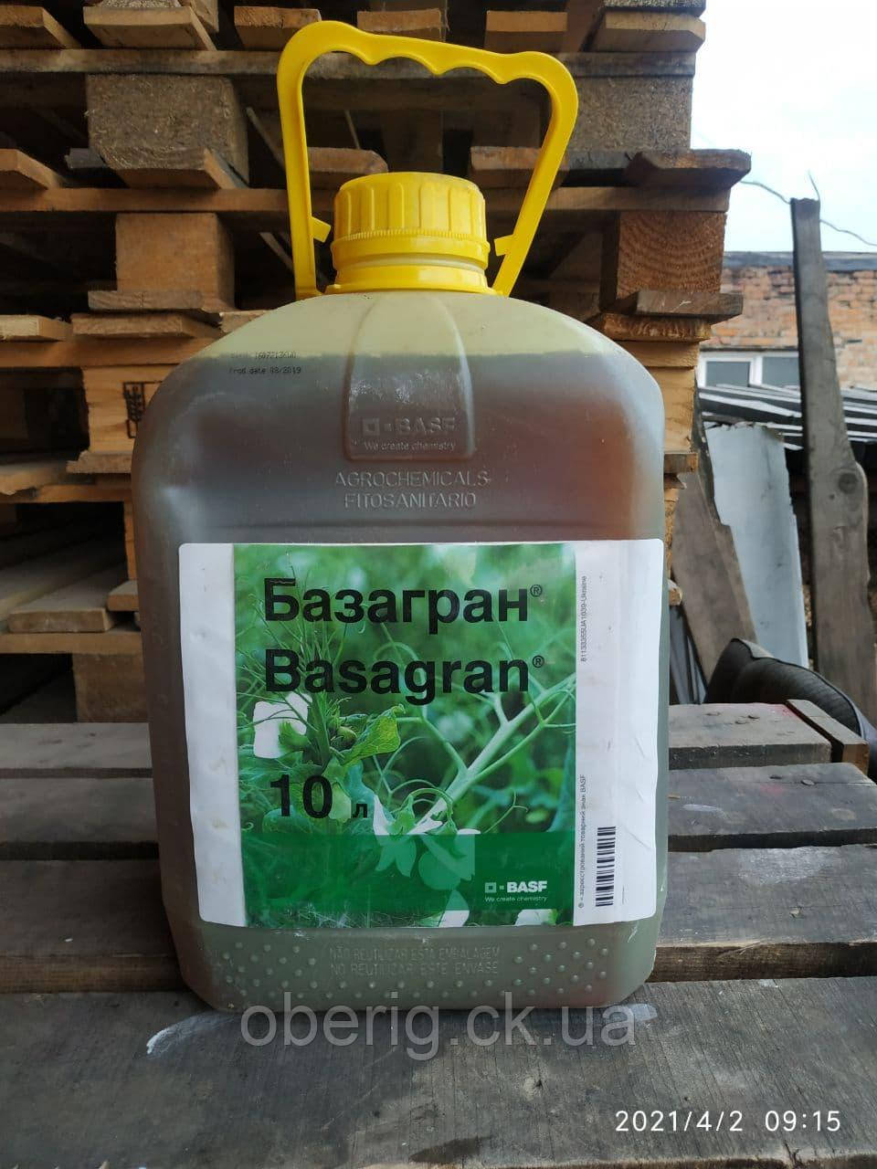 Гербіцид Базагран, 10 л
