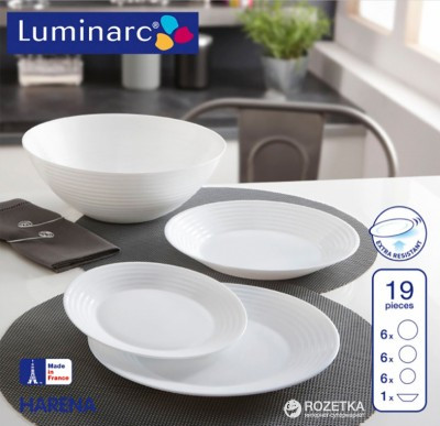 Сервіз Luminarc Harena з 19 предметів (L3271)