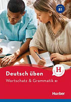 Deutsch uben: Wortschatz und Grammatik B1 / Учебник