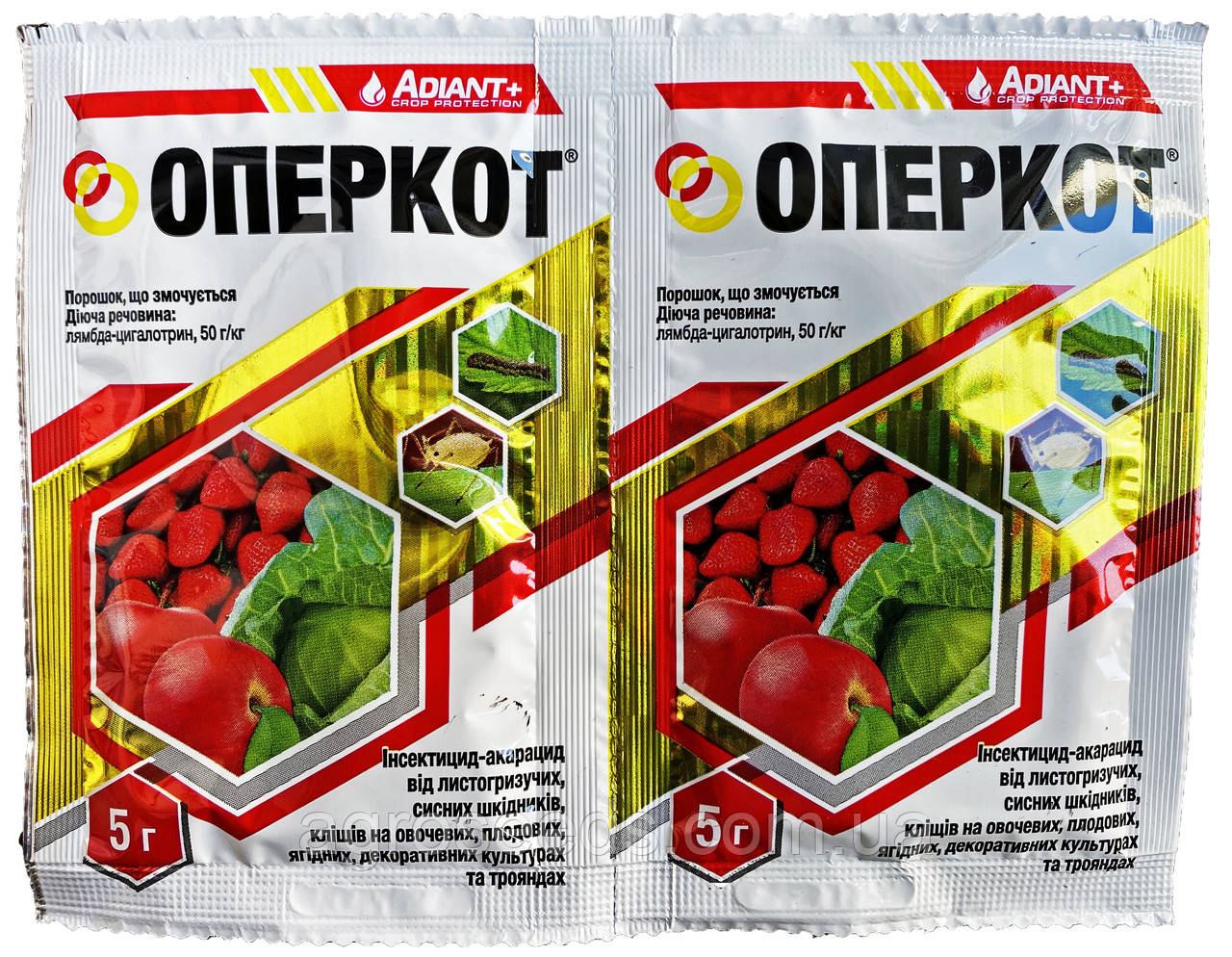 Інсектицид Оперкот 5 р оригінал