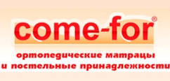 Матраци come-for (оплачуємо доставку)