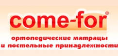 Матраци come-for (оплачуємо доставку)