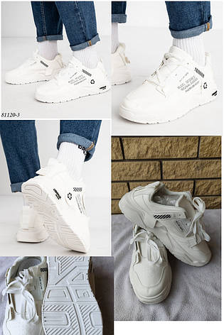 Кросівки унісекс брендові весняно-літні, гу FASHION, фото 1