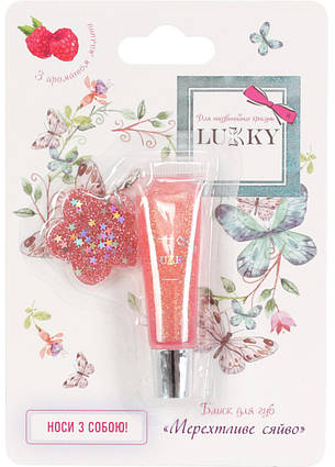 Блиск для губ «Міготливе сяйво» для дітей, марки «Lukky» ніжно-кораловий.