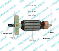 Якір на перфоратор Sturm RH2514