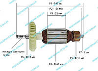 Якорь на цепную пилу Powertec 2500