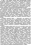 Тутельян Ст. А. Дитяче харчування : Керівництво для лікарів — 4-е изд., перероблене і доповнене, фото 8