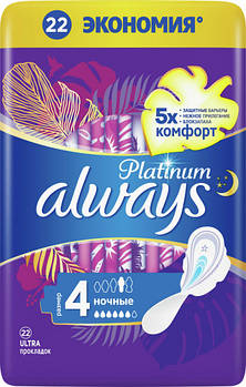 Ультратонкі нічні прокладки Always Platinum 4 22 шт.