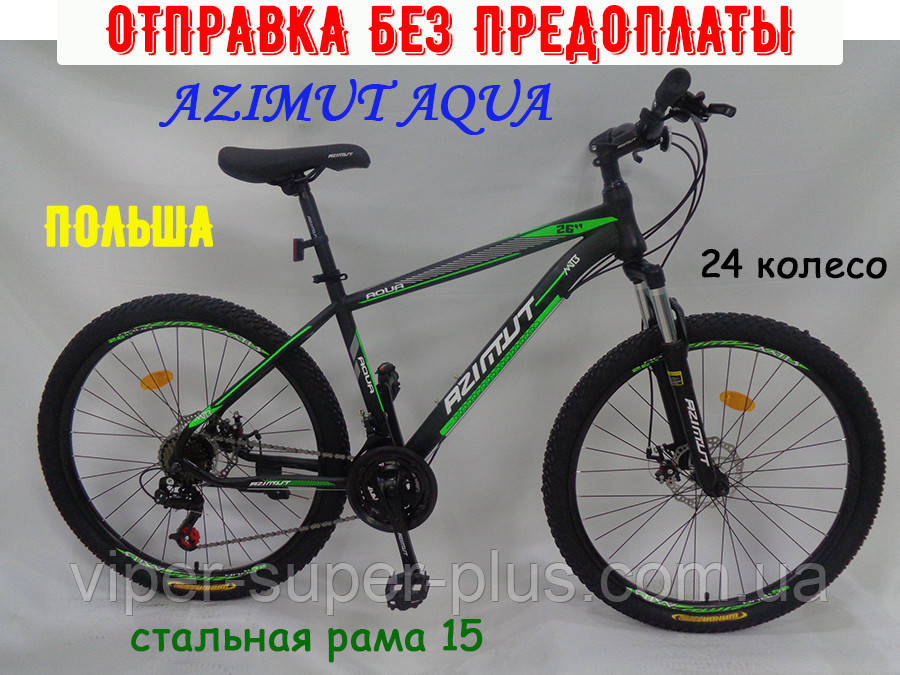 Гірський підростковий велосипед Azimut Aqva 24 D Рама 15 Чорно-зелений
