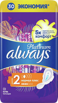Гігієнічні прокладки Always Platinum 2 30 шт.