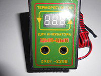 Терморегулятор Цип-Цип цифровий UAH
