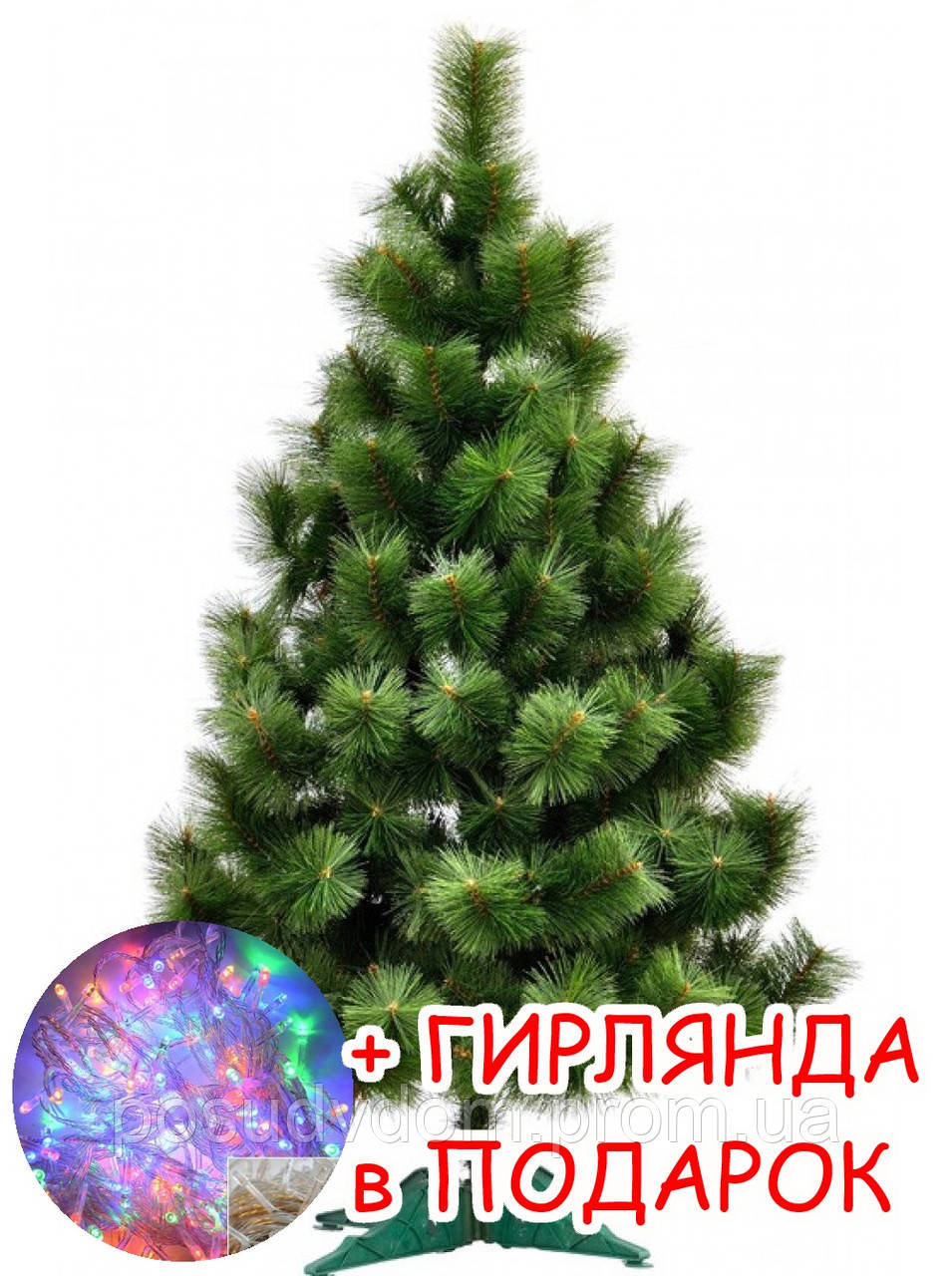 Штучна сосна зелена 2,50 м (СШ-М-2,50) UAH