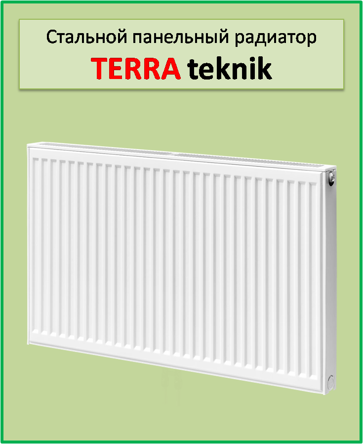 Сталевий радіатор Terra teknik 11k 500*500 бокове підключення