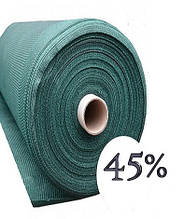 Затіняюча сітка 45% 6*50 м
