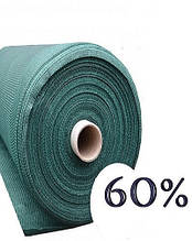 Затеняющая сетка 60% 3*50 м