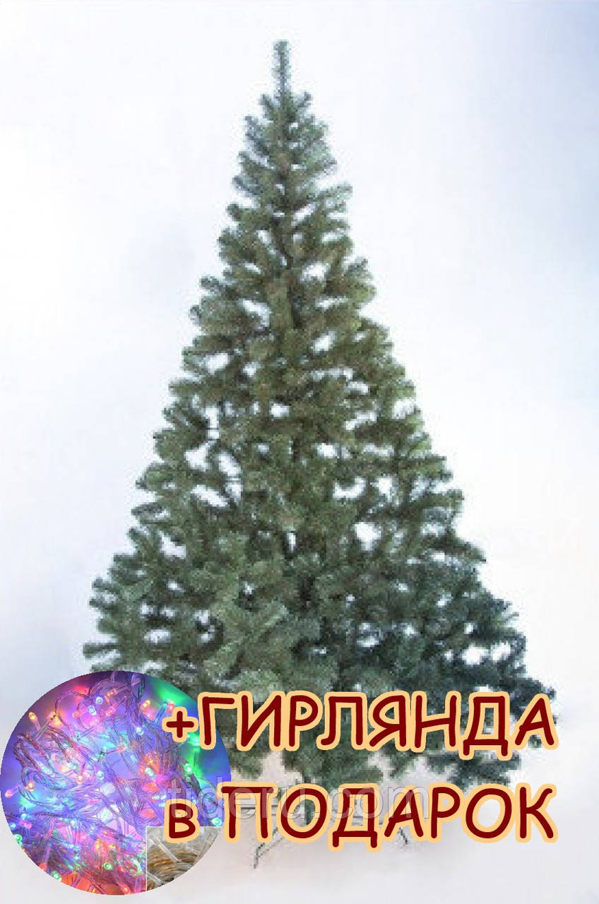 Новорічна ялинка штучна Казка 3,0 м, зелена ПВХ (ЯШК-З-3,00)