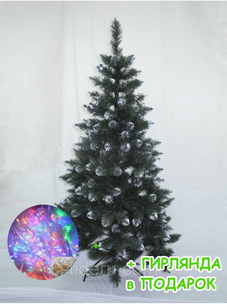 Штучна ялина Лідія 2,50 м зелена з білими кінчиками, ПВХ (ЯШЛ-БК-2,50)