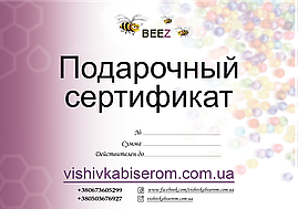 Сертифікат 1000 гривень  Сертификат1000