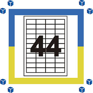 Самоклеющаяся папір (самоклейка) на 44 клітинки (48,3х25,4мм /100/ А4*44), фото 2