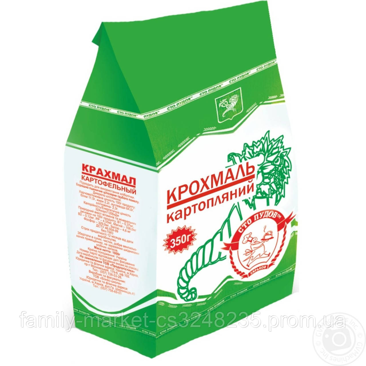 Крохмаль Сто пудів 350г м/у (4820099690137)