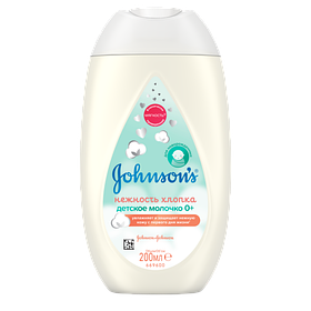 Молочко для обличчя і тіла Джонсонс бебі johnson's Ніжність бавовни 200мл