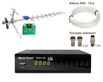 Комплект Т2 World Vision T625A LAN + Eurosky ES-007А (з підсилювачем) + 10м кабель з разьемами