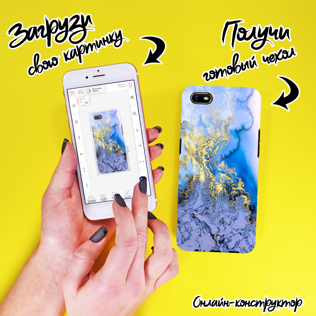 Друк на чохлі для Oppo A1k