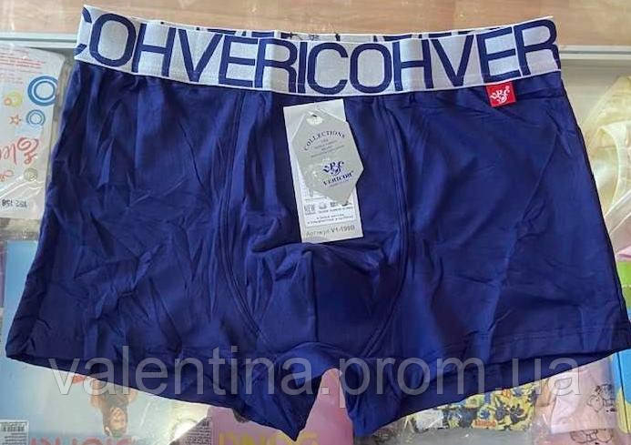 Труси чоловічі boxer XL, тобто синій