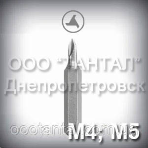 Бита М4; М5 шліц Tri Wing — насадка для викрутки до гвинтів антивандальним