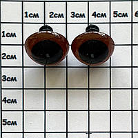 Очі на гвинті із заглушкою коричневі 18 мм (Фурнітура для ляльок)