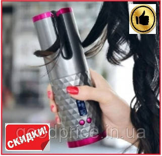 Автоматична плойка для завивки волосся Hair Curler з USB зарядкою