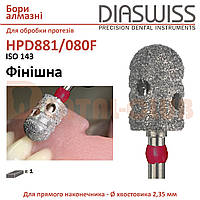 881 зуботехнічний алмазний бор для обробки нейлонових протезів Diaswiss (Діасвіс)
