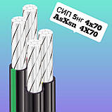 ПРОВІД СІП 5 4х70 ASXSN 4х70 СІП 5 нг 4х70, фото 2