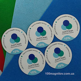 Виготовлення рекламних магнітів для клінінгової компанії. Діаметр 68 мм 1