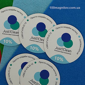 Виготовлення рекламних магнітів для клінінгової компанії. Діаметр 68 мм 4