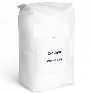 Селитра калиевая техническая, нитрат калия, калий азотнокислый тех. 1 кг