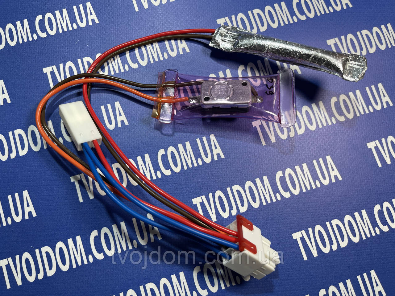 Термореле + запобіжний запобіжник у фользі LG SC 039 (у вакуум упак.)