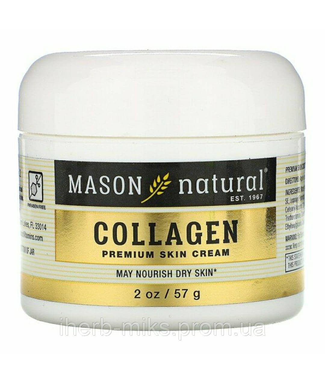 Крем з колагеном Mason Natural, 57 грам