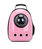 Космический рюкзак для переноски домашних животных CosmoPet с иллюминатором. Переноска для домашних животных Розовый (Pink)
