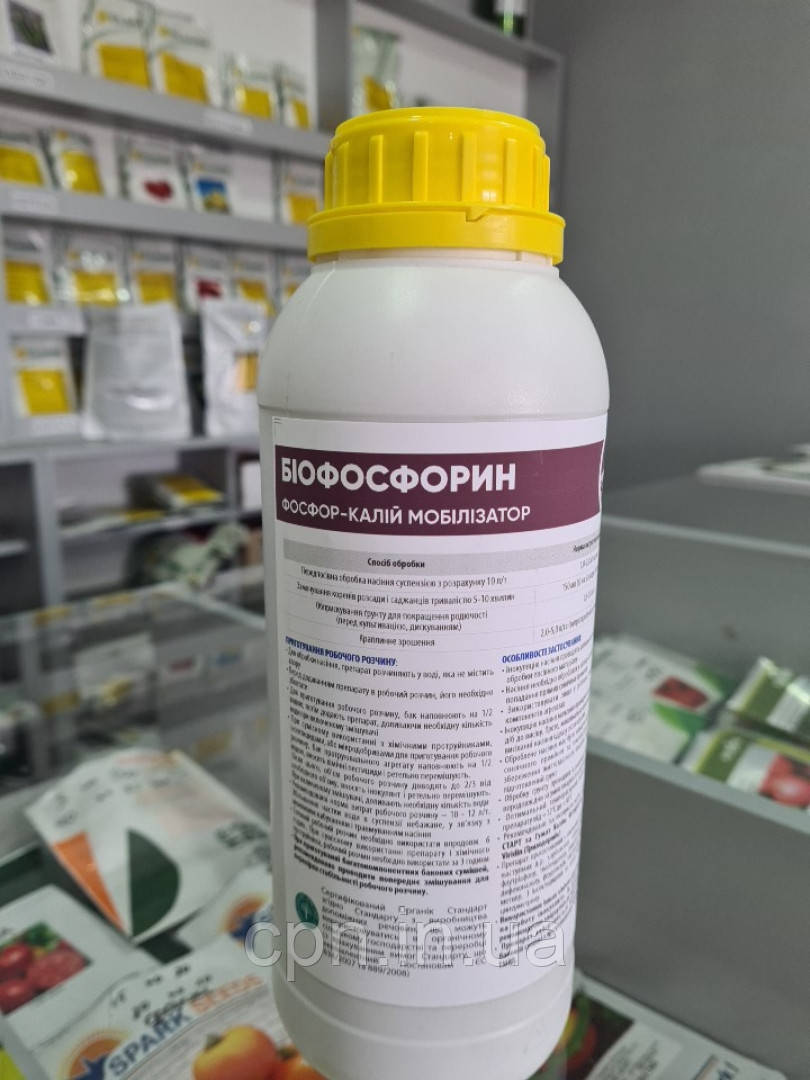Біотехнологічний препарат Біофосфорин (1л), фото 1