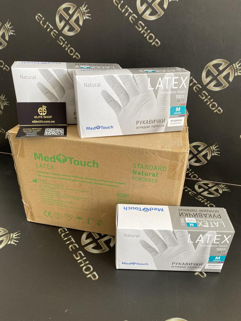 Сертифіковані латексні рукавички MedTouch, 1 пара, припудренні