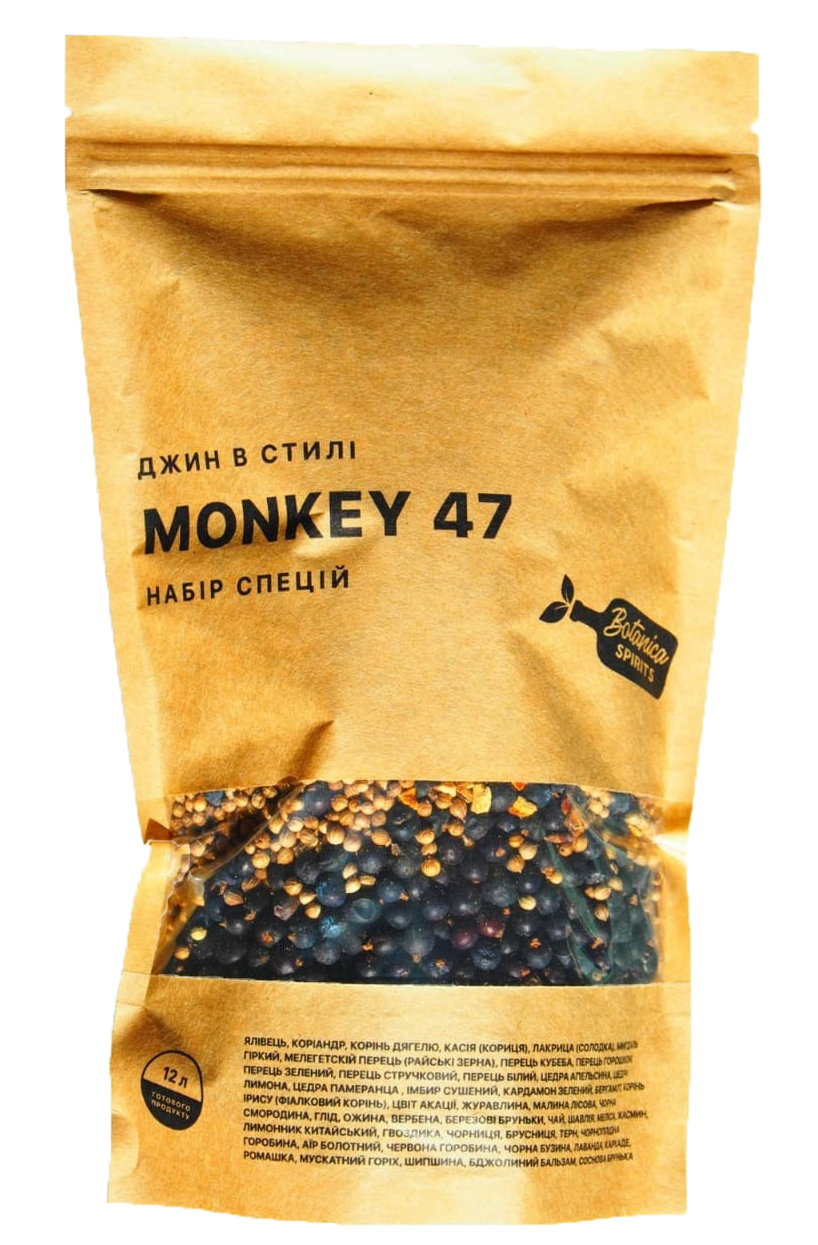 Набір спецій для джину в стилі “Monkey 47”