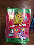 Розмальовки дитячі, фото 5