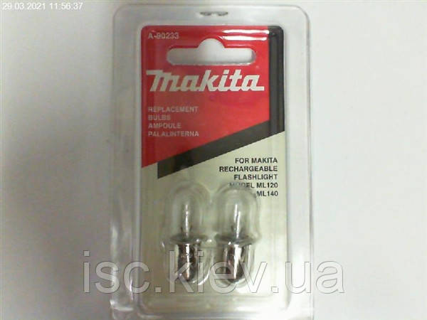 Лампи комплект Makita A-90233