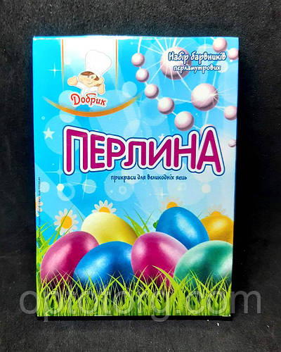 Купить Краска для яиц перламутровая Жемчуг (Перлина), цена 14.50 ...