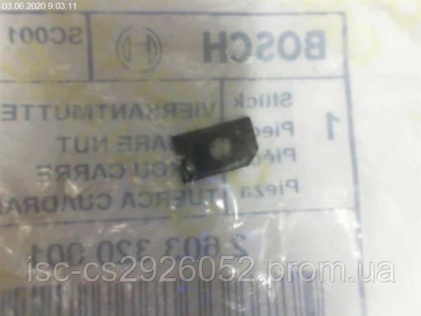 Чотирьохгранна гайка M4 Bosch GST60/85 2603320001
