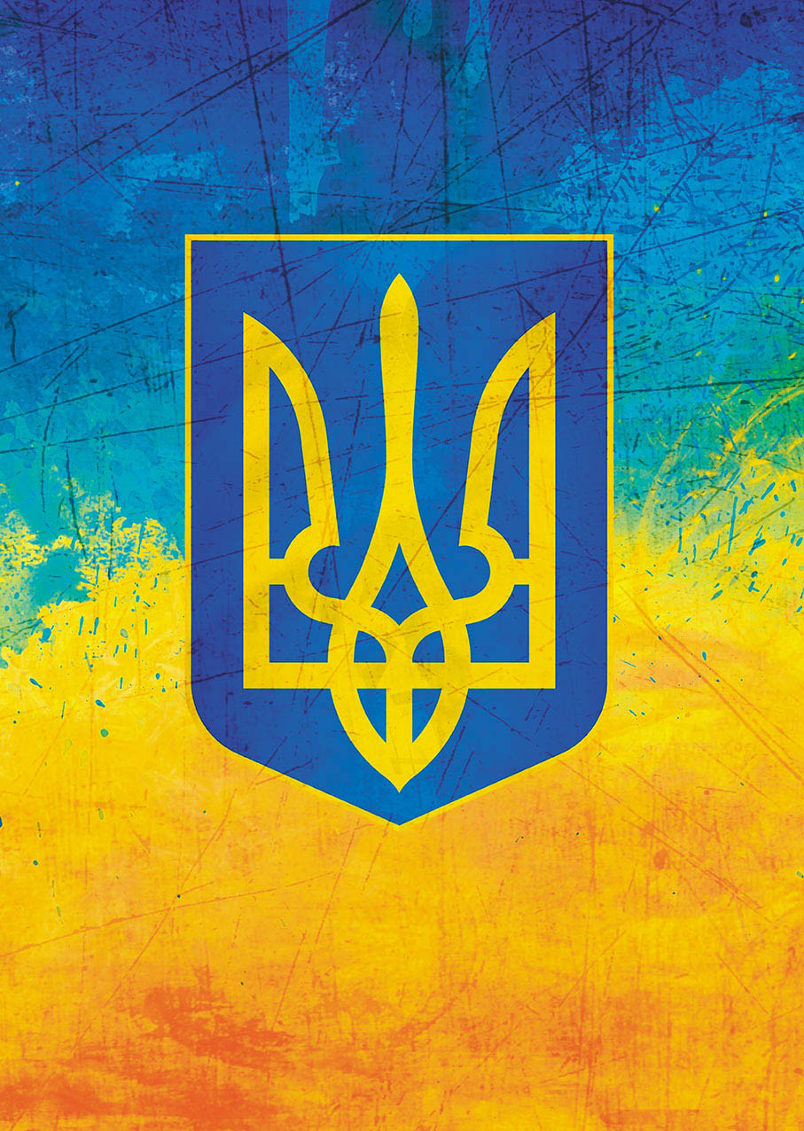 Плакат Тризуб