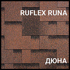 Бітумова черепиця RUFLEX RUNA — Дюна