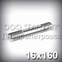 Шпилька М16х160 ГОСТ 9066-75 (ГОСТ 22042-76, ГОСТ 22043-76) оцинкована