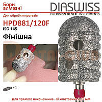 881 зуботехнічний алмазний бор для обробки нейлонових протезів Diaswiss (Діасвіс)